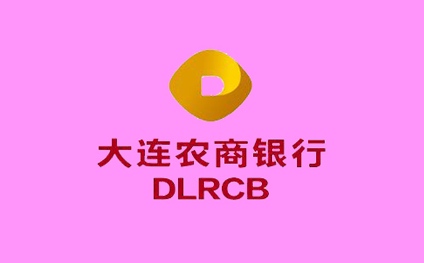 大連農商銀行房e貸利息計算器在線計算