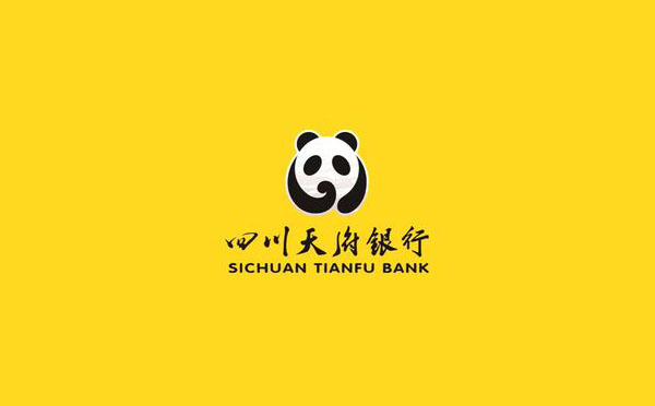 四川天府銀行熊貓支小貸申請條件有哪些？