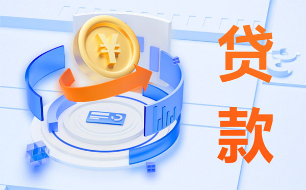 重慶推出公積金商轉公貸款直轉業務